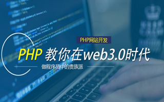 诸城 ,php声明和调用变量的符号是什么？